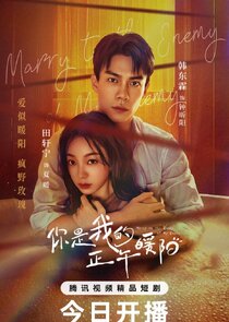 Marry to the Enemy of My Enemy Ne Zaman?'