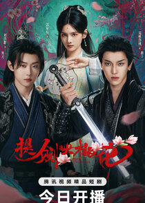 Blades Amid Blossoms Ne Zaman?'