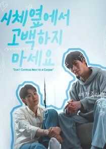 Don't Confess Next to a Corpse Ne Zaman?'