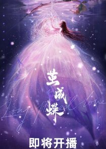 Long Planned Love Ne Zaman?'