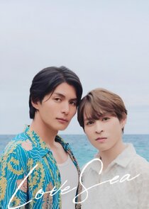 Love Sea: The Home for Lovers Ne Zaman?'