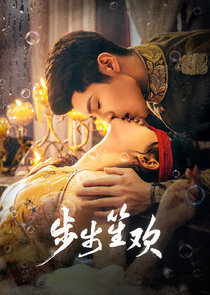 Dangerous Love Ne Zaman?'