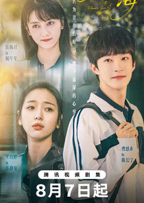 Flower Sea Ne Zaman?'