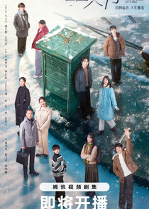 The Triple Echo of Time Ne Zaman?'