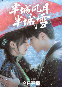 Between Love and Frost Ne Zaman?'