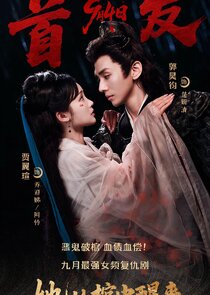 She Woke up from the Coffin Ne Zaman?'