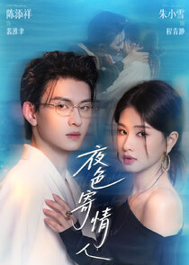 The Night Conveys Love to Lovers Ne Zaman?'