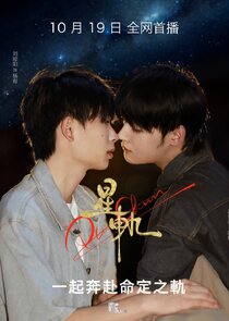 PlutoCharon Ne Zaman?'