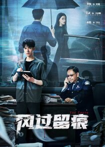 The Truth Ne Zaman?'