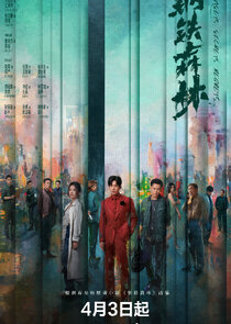 Sunsets Secrets Regrets Ne Zaman?'