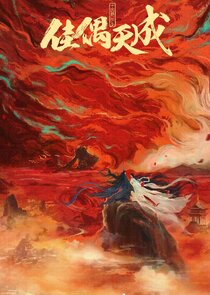 Fate Chooses You Ne Zaman?'