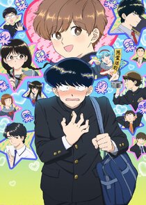 Go For It, Nakamura-kun!! 1.Sezon 12.Bölüm Ne Zaman?