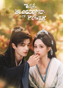 Blossoms of Power Ne Zaman?'