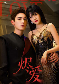 Ashes of Love Ne Zaman?'