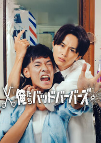 Oretachi Bad Barbers Ne Zaman?'