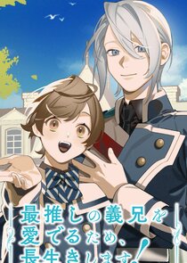 I'll Live a Long Life to Dote on My Favorite Stepbrother! Ne Zaman?'