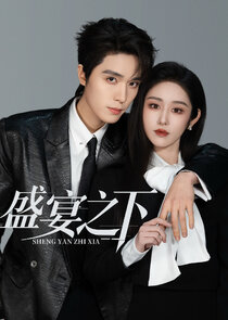 Sheng Yan Zhi Xiia Ne Zaman?'