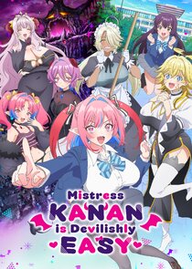Kanan-sama wa Akumade Choroi Ne Zaman?'