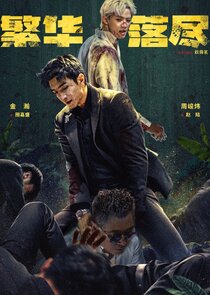 The Glory Fades Ne Zaman?'