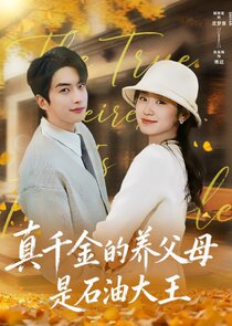 Zhen Qian Jin De Yang Fu Mu Shi Shi You Da Wang Ne Zaman?'