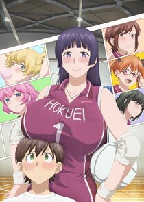 Do You Like Big Girls? Ne Zaman?'