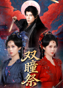 A Cruel Twist of Romance Ne Zaman?'