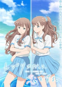 Even a Replica Can Fall in Love Ne Zaman?'