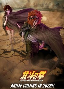 Hokuto no Ken: Fist of the North Star Ne Zaman?'