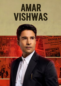 Amar Vishwas Ne Zaman?'