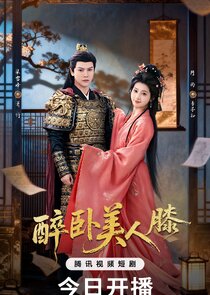 Surviving the Cold General Ne Zaman?'