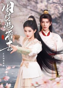 Bygone Swans Depart Ne Zaman?'