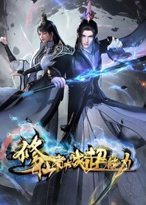 Xiuxian Zhe Dazhan Chaonengli Ne Zaman?'