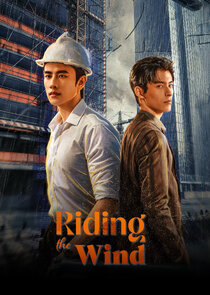Riding the Wind Ne Zaman?'