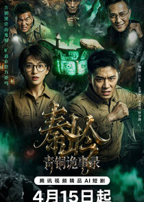 The Qinling Bronze Occult Chronicles Ne Zaman?'