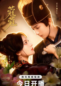 Entwined Secrets Ne Zaman?'