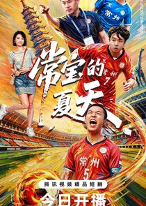 Changzhou Never Quits Ne Zaman?'