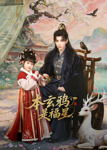 The Crow Princess of Fortune Ne Zaman?'