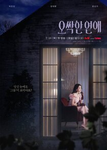 Spooky in Love Ne Zaman?'