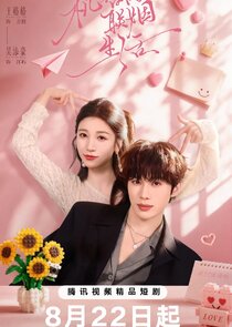 Ji Zhi De Lian Yin Sheng Huo Ne Zaman?'