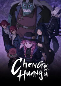 Cheng Huang Lu Ne Zaman?'