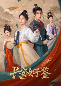 The Ladies of Chang'an Ne Zaman?'
