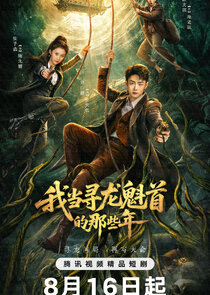 My Years as the Dragon-Seeking Master Ne Zaman?'